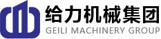 给力机械