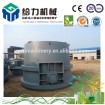 5T ladle for Intermediate Frequency Furnace &CCM