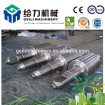 Ductile Indefinite Chill Roll For Rolling mill
