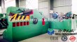 Hydraulic Crocodile Shear for steel bar